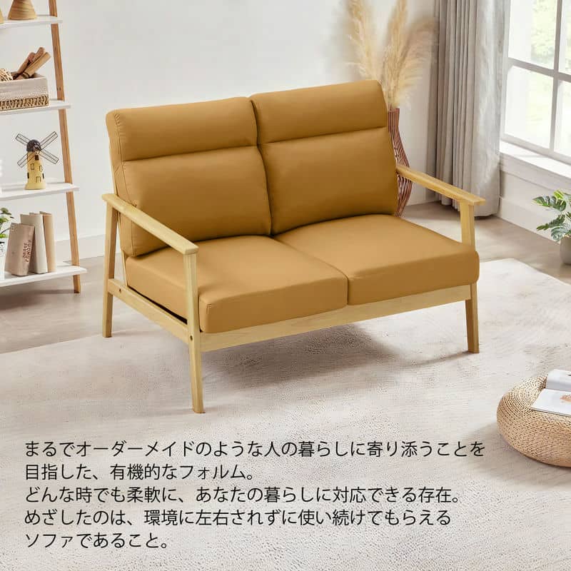 お買い物マラソン限定最大10%OFFクーポンソファ 2人掛け レザーテクノロジー 木肘 天然木 セージグリーン キャメル 北欧風 上品 ポケットコイル インテリア ファブリック おしゃれ キズや汚れに強い AX-1820 2P