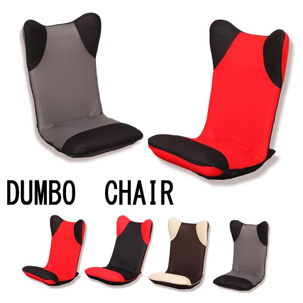 \t@[ l| 1l|\t@ \t@ \t@[ l| }{E\t@[ _{`FA Dumbo chair [7-10 { Y ֎q }{[\t@ \t@[ ubn