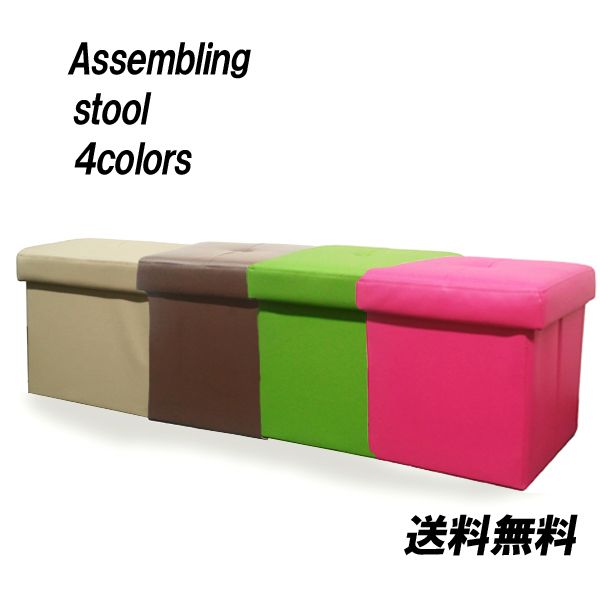 【送料無料】 スツール キューブ ソファ オットマン 組み立てスツール　ST-022 ubn