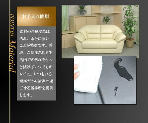 2人掛けソファープラド【PRADO】ソファsofaリビングシンプルソファモダンソファ2P【RCP】【送料無料】