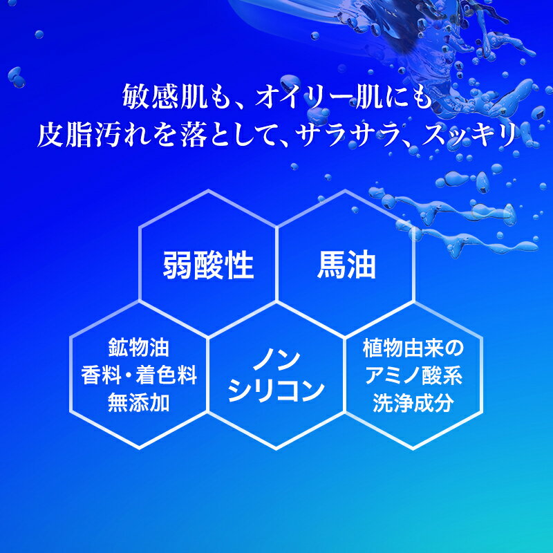 [ 医薬部外品 ] スカルプ シャンプー ウーマ シャンプー メンズ 男性 薬用シャンプー 育毛シャンプー ノンシリコン 馬油 薬用 ふけ シャンプー メンズ 育毛 薄毛 抜け毛 かゆみ アミノ酸 頭皮ケア 男性 オイリー ドライ 300ml ウーマシャンプー