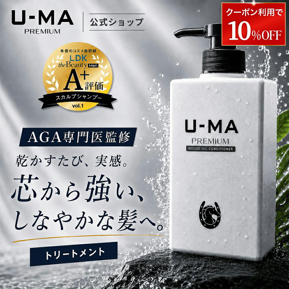 楽天市場】ウーマシャンプー 詰め替え プレミアムの通販