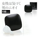 【25日限定 P15倍】 薬用U-MAデオドラントソープ6個...