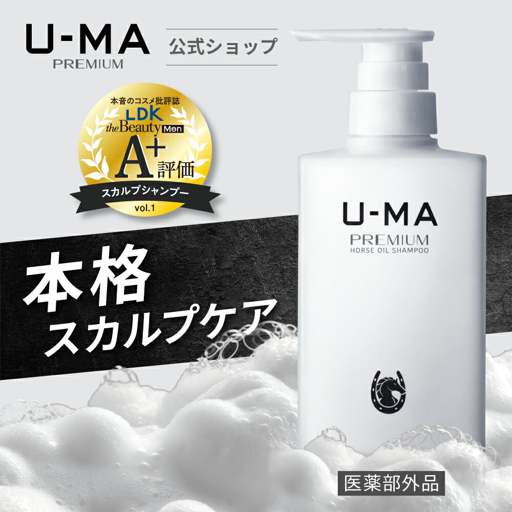 【30日間全額返金保証付き★AGA専門医成分監修！】 育毛シャンプー メンズシャンプー スカルプシャンプ..