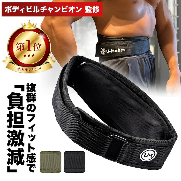 Harbinger ハービンジャー メンズ ウエイトリフティング トレーニングベルト フォームコアベルト MEN'S HEXCORE BELT