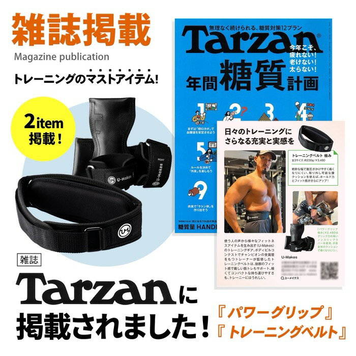 【開始4時間限定！15%OFFクーポンで2116円！】 パワーグリップ 筋トレ トレーニンググローブ 補助 握力補助 グッズ グローブ リストストラップ グリップ 幅広厚手クッション 滑り止め デッドリフト 懸垂 筋トレグローブ 女性 ユーメイクス U-Makes (2)