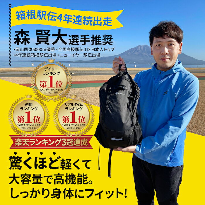 【箱根駅伝選手も推奨】 ランニングリュック ランリュック ランバディ ランニング リュック バックパック ランニングバッグ サイクリング ウォーキング バッグ 男女兼用 トレラン ザック ハイドレーション 10L ユーメイクスU-Makes 正規品 2