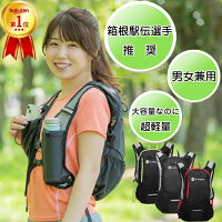 【5月5日限定！5%OFFクーポンで3306円！】 ランニングリュック ランリュック ラン...