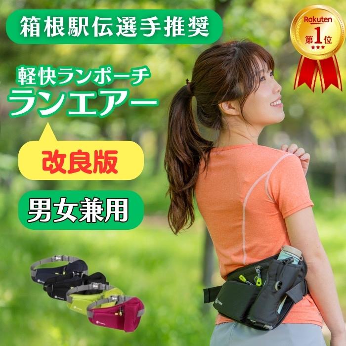 【全品ポイント3倍+3点以上で5%OFFクーポン】ネイサン NATHAN ランニングバッグ・ポーチ ZipSter ジップスター NS7702