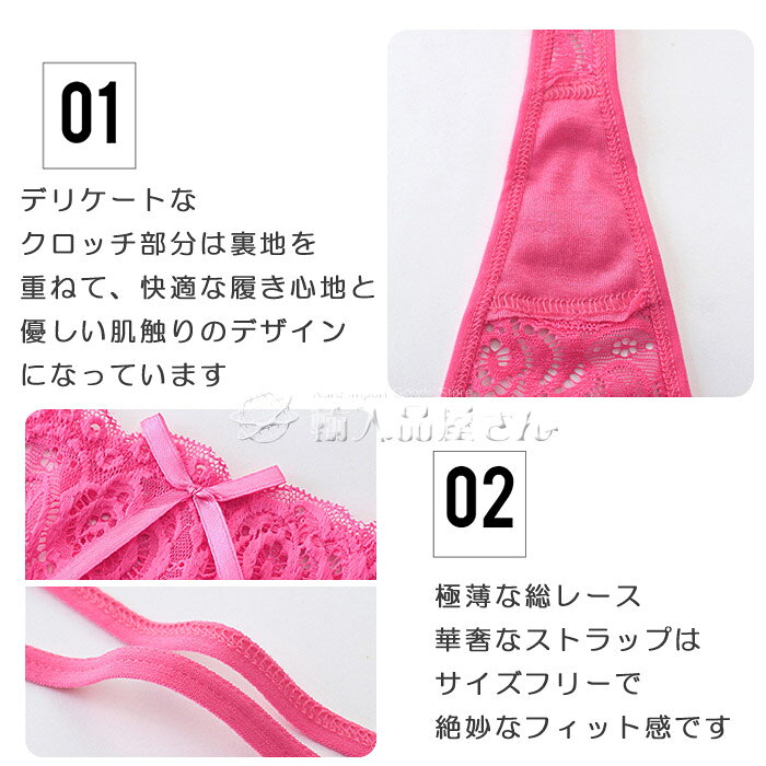 極小 紐パン tバック レディースセクシー ヒ...の紹介画像2