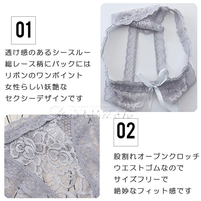 オープンクロッチ ショーツ 穴あき 下着 パン...の紹介画像2