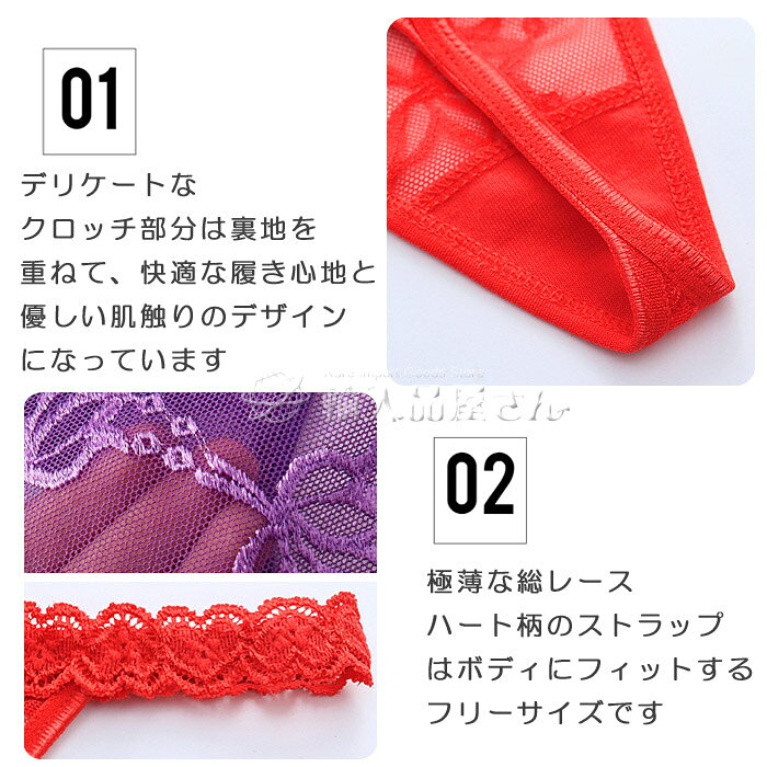 下着 ショーツ tバック レディース セクシー...の紹介画像2