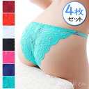 【4点セット商品】1000円ポッキリ 総レース ショーツ 4色セット セクシー パンティー レディース 下着 紐パンツ ブラジリアンショーツ シースルー ソング タンガ 極薄 スケスケ 透け パンティ 大きいサイズ ワインレッド 黒 ブラック 白ホワイト 赤 レッド ピンク ネイビー