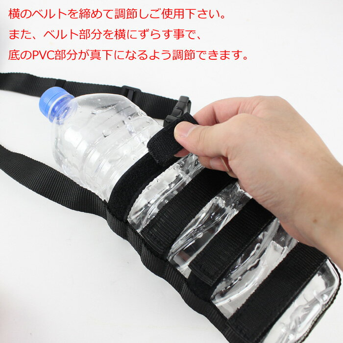 送料無料 話題の人気 コンビニ後払い Np後払い 対応 即納 ペットボトルホルダー ショルダー 水筒 カバー 500ml ボトルホルダー 水筒ホルダー ストラップ 1リットル ボトルカバー 登山 おしゃれ 遠足 学校 メンズ 肩掛け キャンプ レディース 斜めがけ ドリンクホルダー
