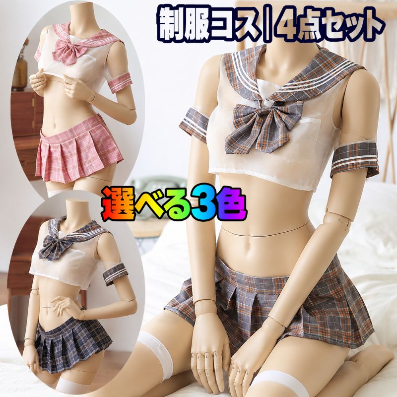 Neckties, Ribbon - セーラー服 コスプレ セクシー コスチューム 4点セット フリーサイズ 女子高生 制服 半袖 紺 シフォン スケスケ 透け エロ シースルー jk コス 女子校生 ミニスカ リボン チェック柄 衣装 仮装 ハロウィン ネイビー ピンク ナイトウェア 大人 レディース 下着 インナー