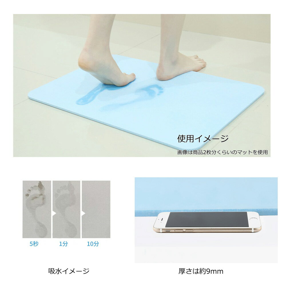珪藻土水切りマットキッチン珪藻土マットトレーバスマット30cm*20cm台所キッチン用吸水ドライングプレートけいそうど乾燥清潔ボードグラス洗い物食器置き水筒ペットボトル傘立てコースター