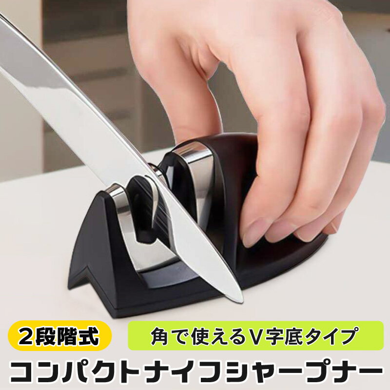 包丁研ぎ器 包丁シャープナー 小さい手のひらサイズ ミニ コンパクト 卓上 おしゃれデザイン 簡単研磨 包丁磨ぎ 包丁砥ぎ ダイヤモンド 両刃 研ぎ器 砥ぎ石 研石 刃物 万能 ハサミ はさみ 砥石 仕上げ 包丁研ぎ石 包丁研ぎ機 出刃 ナイフ 黒 ブラック 赤 レッド 緑 グリーンのサムネイル