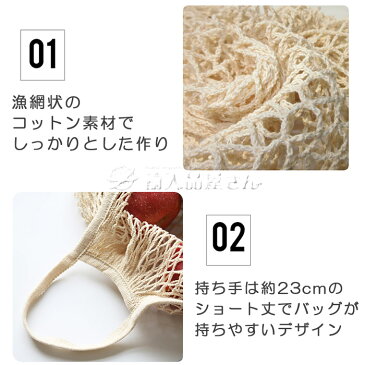 メッシュバッグ ネットバッグ コットンメッシュバック お砂場バッグ おもちゃ入れ サッカーボール入れ 編みバッグ 洗えるエコバッグ 折りたたみ コンパクト 小さめ コンビニサイズ トートバッグ 海 ビーチ プール 買い物バッグ おしゃれ 無地 レディース キッズ 子供