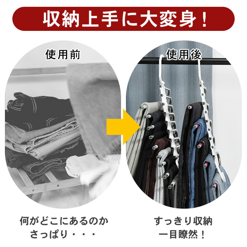 9連(6連+3連) ズボンハンガー 滑り止め付き 滑らない 折り畳み 折りたたみ カラバリ3色 ブラック グリーン パープル スラックスハンガー ズボン ハンガーラック ボトムハンガー 省スペース 便利グッズ 便利 新生活 スカート スカーフ クローゼットスッキリ おしゃれ 整理整頓