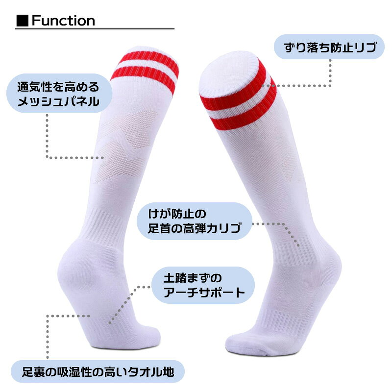 サッカーソックス 子供 キッズ 滑り止め付き すべり止め 二本線 指先補強 男の子 女の子 ジュニア 青 ブルー 白 ホワイト 黒 ブラック 緑 グリーン オレンジ 赤 レッド 黄色 イエロー ピンク 小学生 中学生 練習用 16cm 17cm 18cm 19cm 20cm 21cm 22cm 23cm 24cm 25cm通販セール サッカー 用品 セール