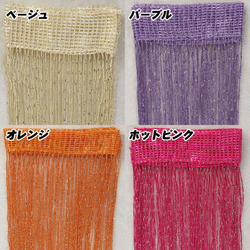 ひものれん カントリー 紐のれん ストリングカーテン 200cm フリンジカーテン キラキラ ゴールド ブラック ピンク ブルー ホワイト レッド おしゃれ 目隠し 模様替え 間仕切り ロング丈 長さ調節可能 インテリア カーテン 送料無料