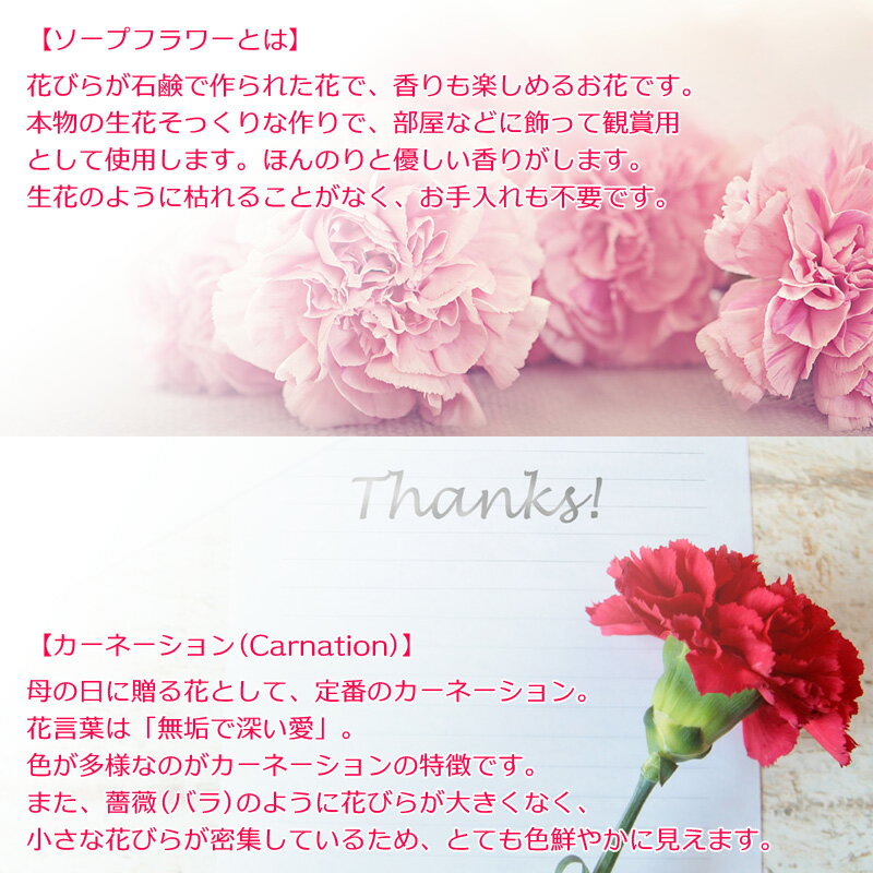 母の日 ギフト プレゼント プチギフト カーネーション 造花 ソープフラワー 一輪 1本ずつ1輪ずつミニ花束 個包装まとめ買い 学校お祝い 送別会 歓迎会 発表会 青ブルー赤レッド ローズピンク紫パープル緑グリーン黄色イエロー白ホワイト ありがとう お返し 枯れない花 誕生日