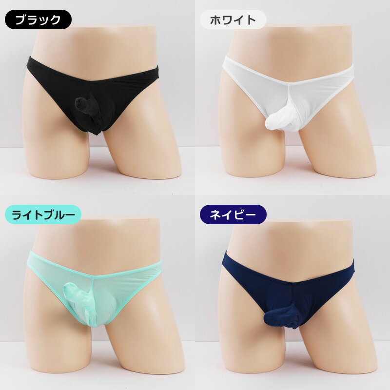 男性下着 ぞうさん パンツ メンズビキニ 竿出...の紹介画像3