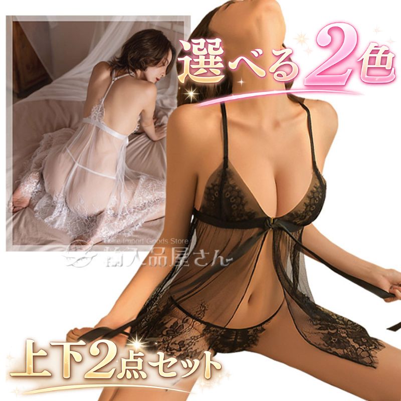 ベビードールセクシーリボンフロント...