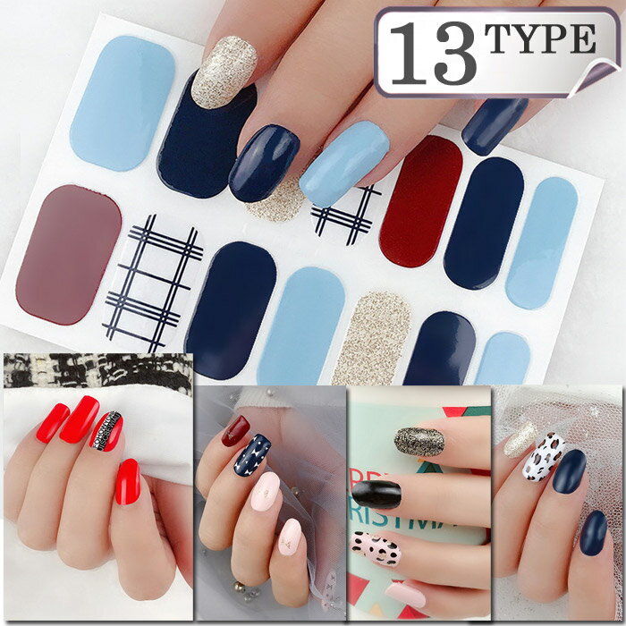 ネイルシール 貼るだけ ジェルネイル 3D 時短 簡単 お手軽 セルフネイル オフィス マニキュア 張るだけ ウエディング 手 夏 デコシール 柄 花 フラワー...