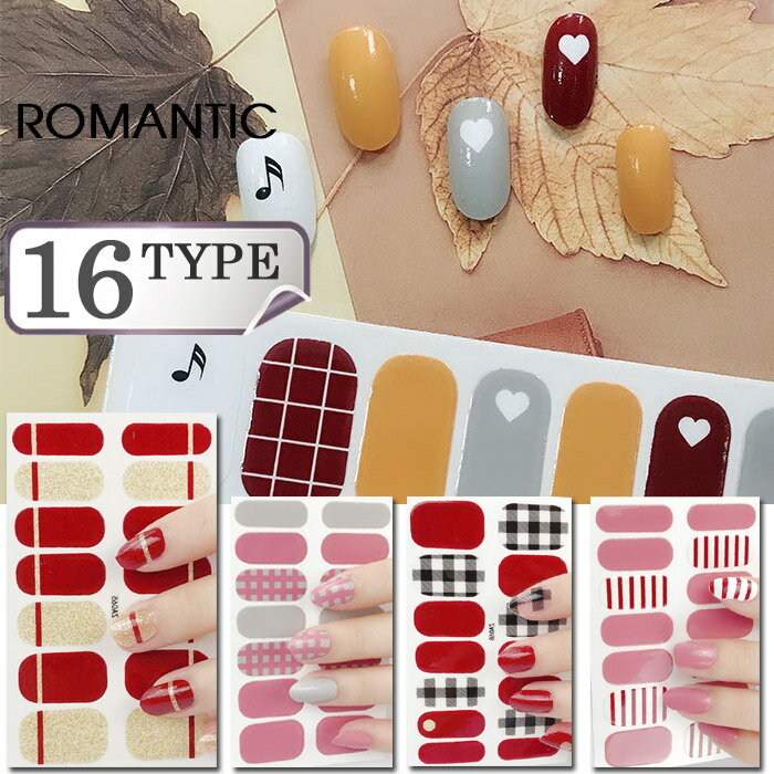 ネイルシール 貼るだけ ジェルネイル 3D 時短 簡単 お手軽 セルフネイル オフィス マニキュア 張るだけ ウエディング 手用 夏 デコシール 柄 花 フラワ...