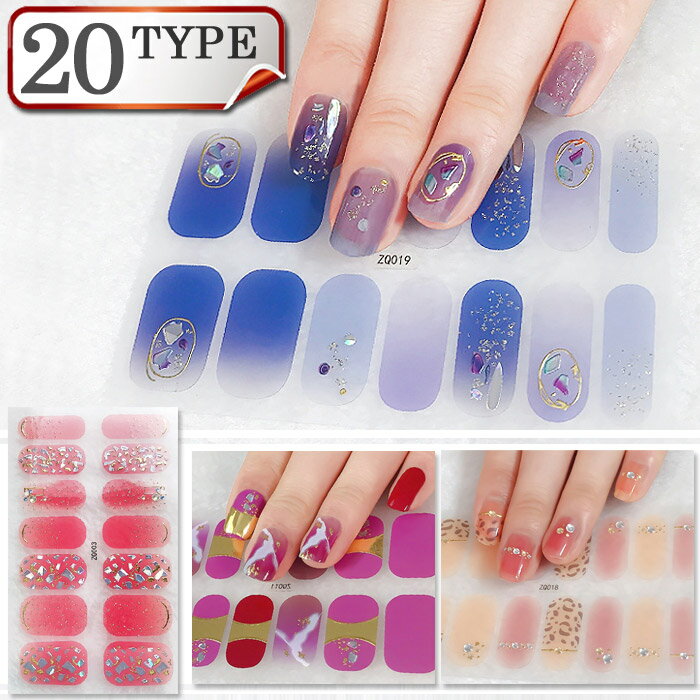 ネイルシール 貼るだけ ジェルネイル 3D 時短 簡単 お手軽 セルフネイル オフィス マニキュア 張るだけ ウエディング 手用 夏 デコシール 柄 花 フラワ...