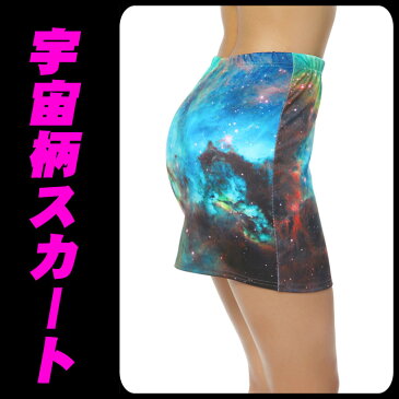 ミニスカート セクシー 宇宙柄 ストレッチ入り マイクロミニスカート ギャラクシー柄 カラフル スカート タイト ボディコン 春夏 ひざ丈 膝丈 コスプレ ポリエステル