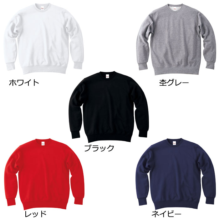 Print Star 9.7オンス トレーナー スウェット 長袖 無地 printstar メンズ レディ...