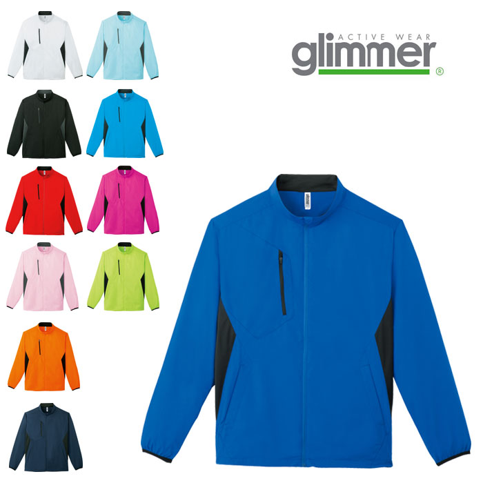 乐天商城 - glimmer ライトストレッチジャケット ブルゾン ジャケット JKT 無地 メンズ レディース 00235 グリマー 00235-LSC アウター 秋 冬 アウトドア スポーツ 登山 撥水 ジップアップ ブラック 黒 ホワイト 白 レッド 赤 ブルー 青 ピンク ss s m l ll オレンジ ネイビー グリーン