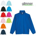 glimmer グリマーライトジャケット ブルゾン ジャケット JKT フルジップ メンズ レディース 00237 S M L LL ホワイト 白 ブラック 黒...