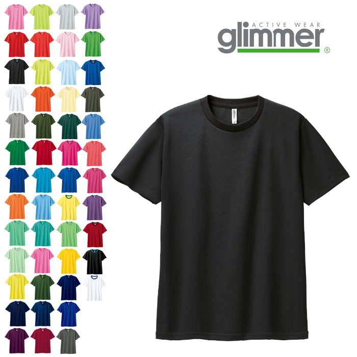 glimmer 4.4オンス ドライ Tシャツ 半袖 無地 キッズ 子供 メンズ レディース 00300 00300-ACT グリマー 4.4oz 100 11...