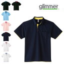 glimmer 4.4オンス ドライ レイヤード ポロシャツ ボタンダウン 半袖 無地 メンズ レディース 00315 グリマー ポケットあり半袖 ドライポロシ...