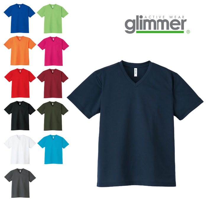 glimmer 4.4オンス ドライ Vネック Tシャツ 半袖 無地 メンズ レディース 00337 ◆取寄せ