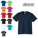 ͢ʲ㤨glimmer 4.4 ɥ饤 Vͥå T Ⱦµ ̵  ǥ 00337 00337-AVT ޡ ݡ  ʡ 4.4oz ss s m l ll ® ۥ磻  ֥å  å  ֥롼   ꡼  ԥ ˥å 礭 פβǤʤ927ߤˤʤޤ