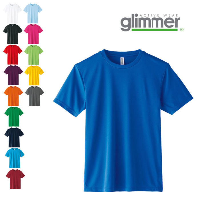 glimmer 3.5オンス インターロック ドライ Tシャツ 半袖 無地 メンズ レディース 00350 00350-AIT インナー ダンス スポーツ 3....