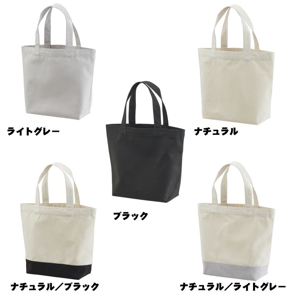 United Athle ユナイテッドアスレ トートバッグ キャンバス 大きめ 小さめ レディ...