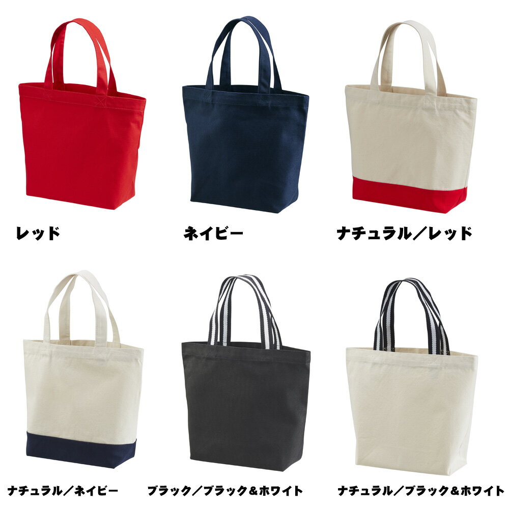 United Athle ユナイテッドアスレ トートバッグ キャンバス 大きめ 小さめ レディ...