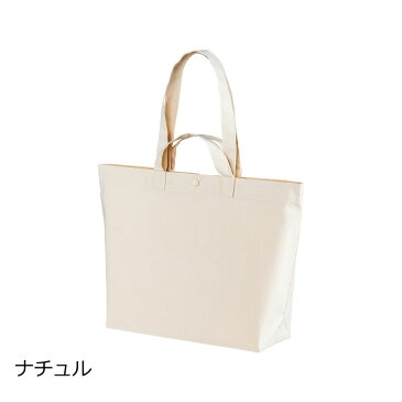 United Athle ユナイテッドアスレ スタンダード キャンバス 2WAY トートバッグ エコバッグ 147401 1474-01◆取寄せ