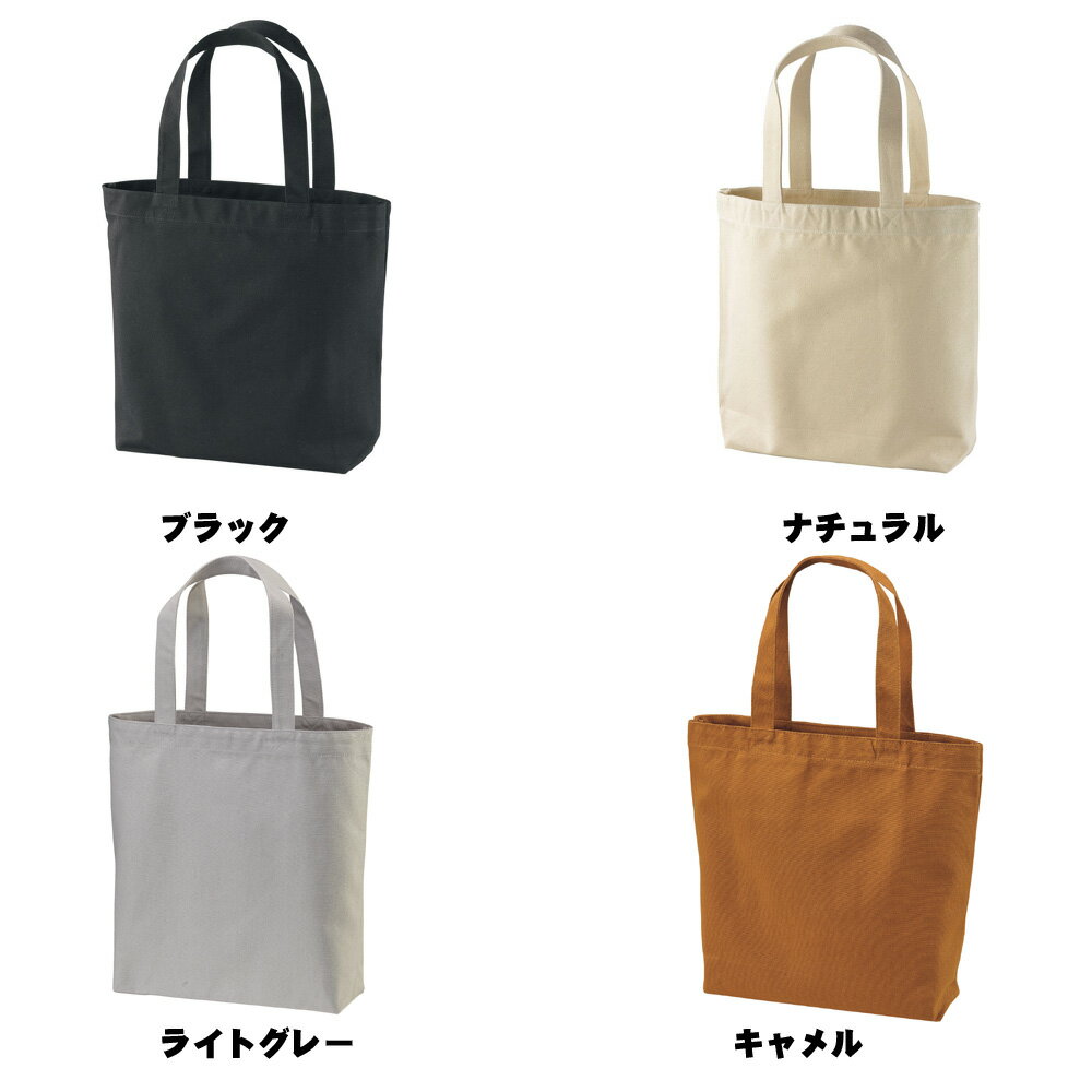 United Athle ユナイテッドアスレ ヘヴィー キャンバス トートバッグ 大きめ 15080...