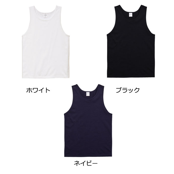 United Athle ユナイテッドアスレ 5.6オンス イージータンクトップ メンズ ノースリーブ 500701 5007-01 5.6oz 綿100 M L XL 大きいサイズ 筋トレ トレーニング スポーツ バスケ トレーニングウェア フィットネス ブラック 黒 ネイビー ホワイト 白 インナー 運動着 無地