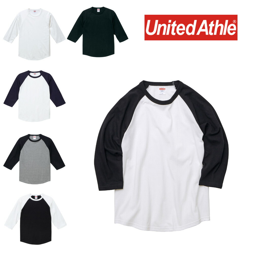 United Athle ユナイテッドアスレ 5.6オンス ラグラン 3/4スリーブ Tシャツ メンズ レディース 男女兼用 ラグラン袖 ラグランtシャツ 504501 5045-01 5.6oz 綿100 S M L XL ブラック 黒 ホワイト 白 グレー ネイビー 7分袖 七分袖 おしゃれ ユニセックス アメカジ ストリート