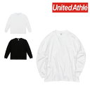 United Athle ユナイテッドアスレ 5.6オンス ビッグシルエット ロングスリーブ Tシャツ メンズ 長袖 ロンt 無地 550901 5509-01 5.6oz ビックシルエット 長袖tシャツ 綿100 ブラック 黒 ホワイト 白 S M L XL クルーネック 大きいサイズ オーバーサイズ リブ ダンス