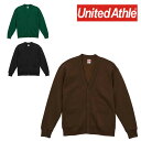 ユナイテッドアスレ United Athle 10.0オンス T/C ルーズフィット スウェット カーディガン 裏起毛 長袖 秋冬 おしゃれ メンズ 5790-01 579001 裏毛 スエット ブラック 黒 ブラウン グリーン 緑色 10oz 10オンス 厚手 秋 冬 ポケット付き スエット素材 大きいサイズ 男女兼用