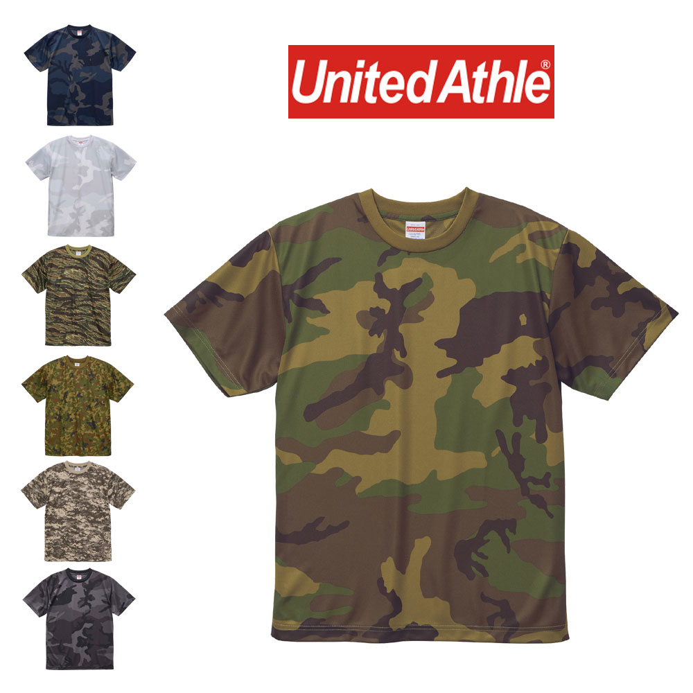 United Athle ユナイテッドアスレ 4.1オンス ドライアスレチック カモフラージュ Tシャツ メンズ 半袖 ..