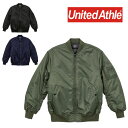 United Athle ユナイテッドアスレ タイプ MA-1 ジャケット 中綿入 メンズ ミリタリー アウター 無地 レディース 749001 7490-01 フライトジャケット ユニセックス ブルゾン バイク 厚手 防風 作業着 防寒 撥水 ブラック 黒 ネイビー グリーン S M L XL 大きいサイズ 秋 冬